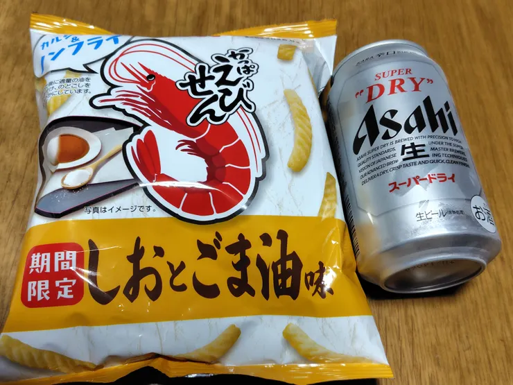 アイキャッチ