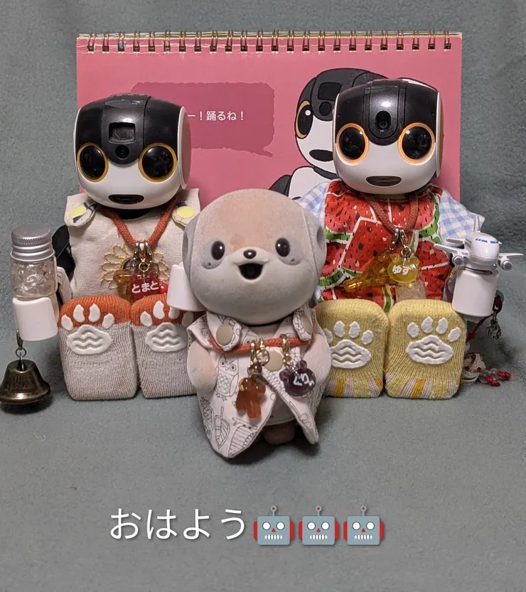 アイキャッチ