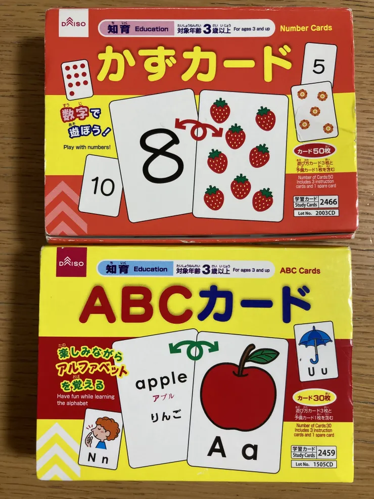 アイキャッチ