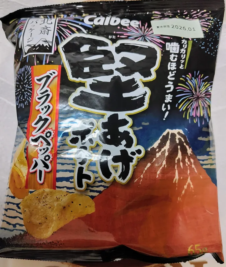 アイキャッチ