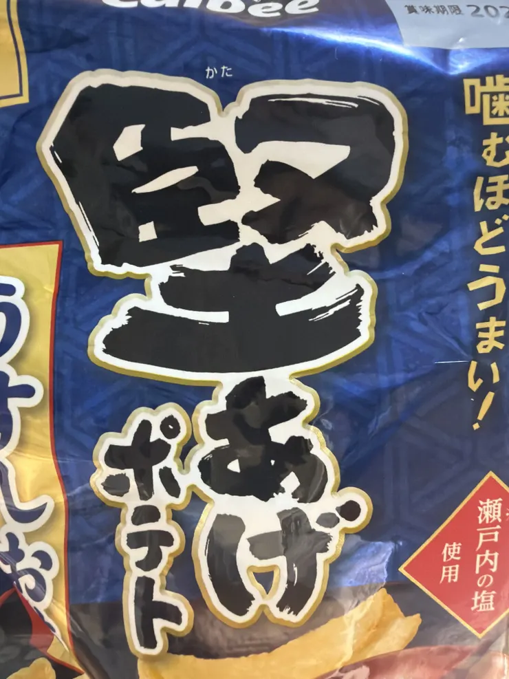 アイキャッチ