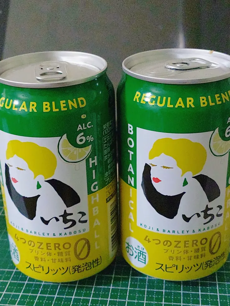 アイキャッチ