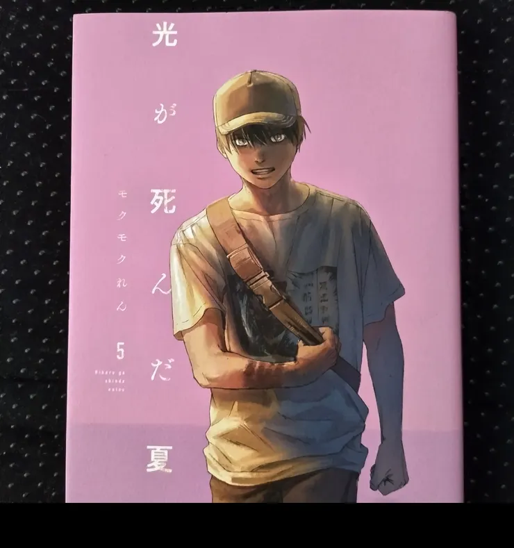 アイキャッチ
