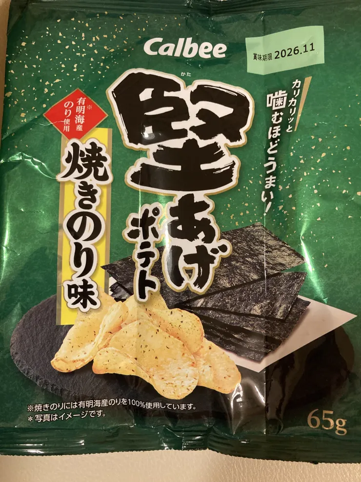 アイキャッチ