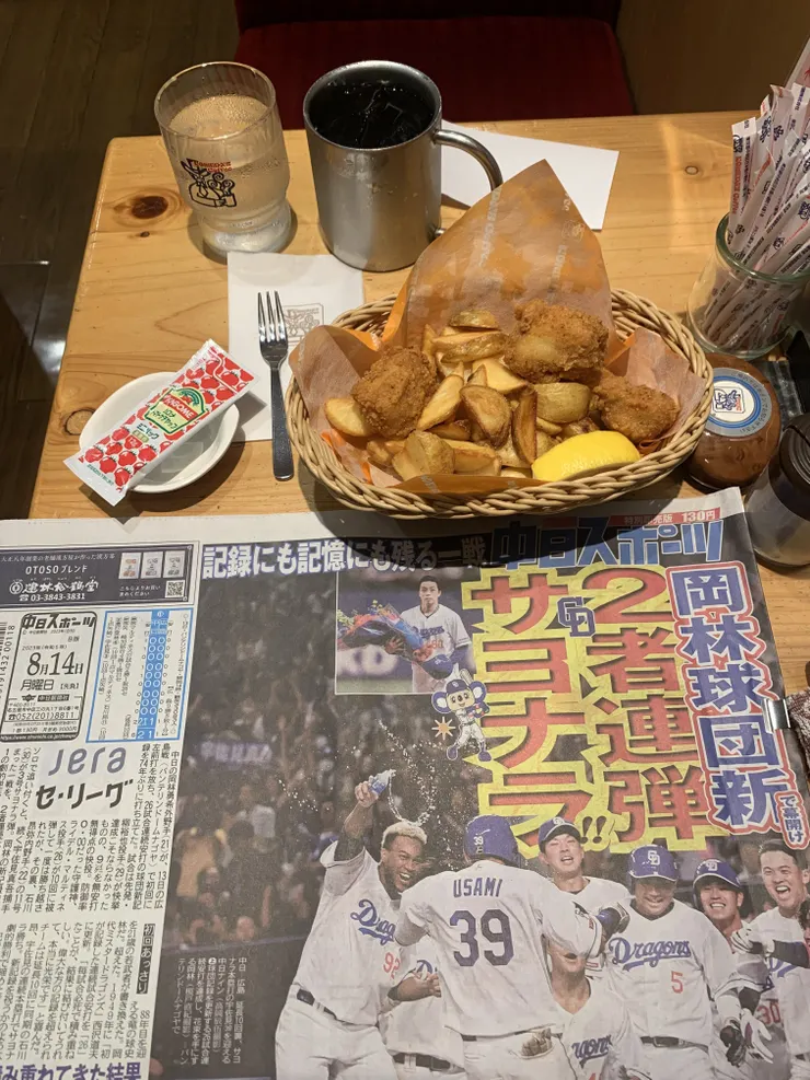 アイキャッチ
