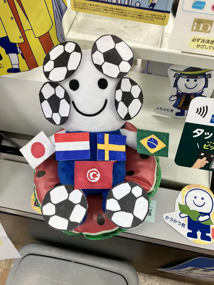 アイキャッチ