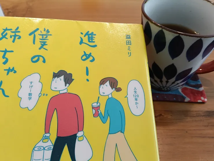アイキャッチ