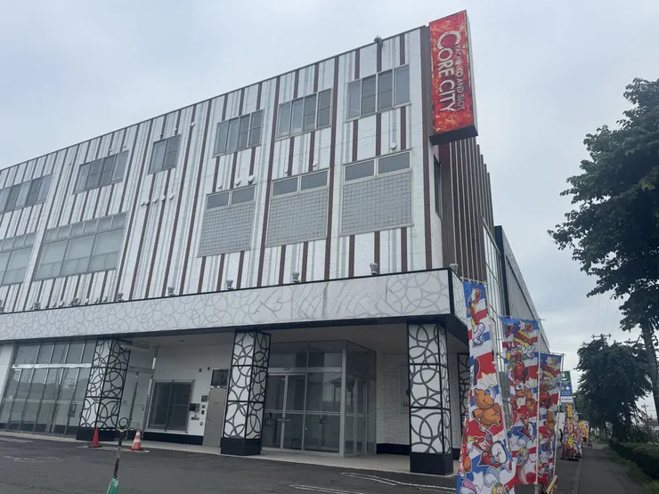 アイキャッチ