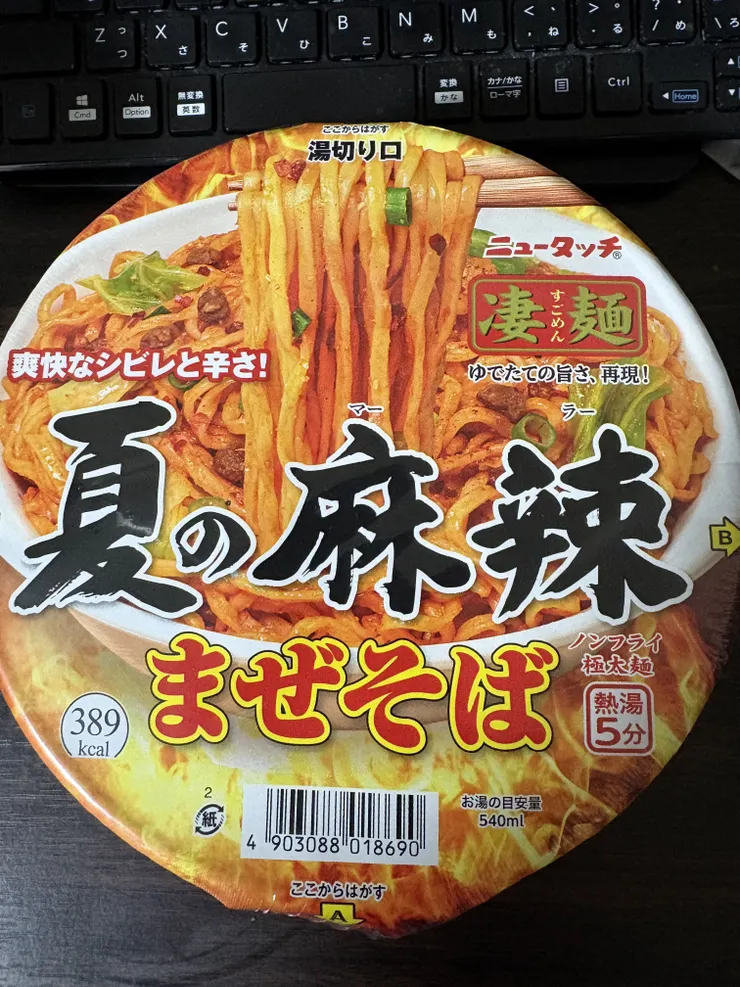 アイキャッチ