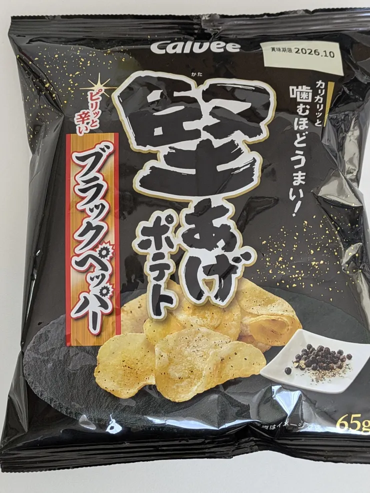 アイキャッチ