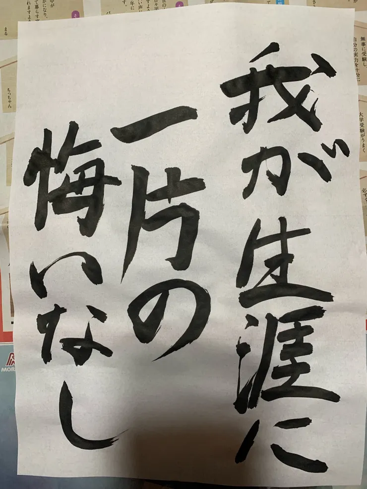 アイキャッチ