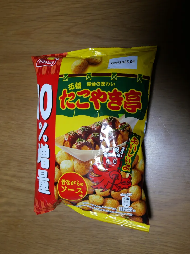 アイキャッチ