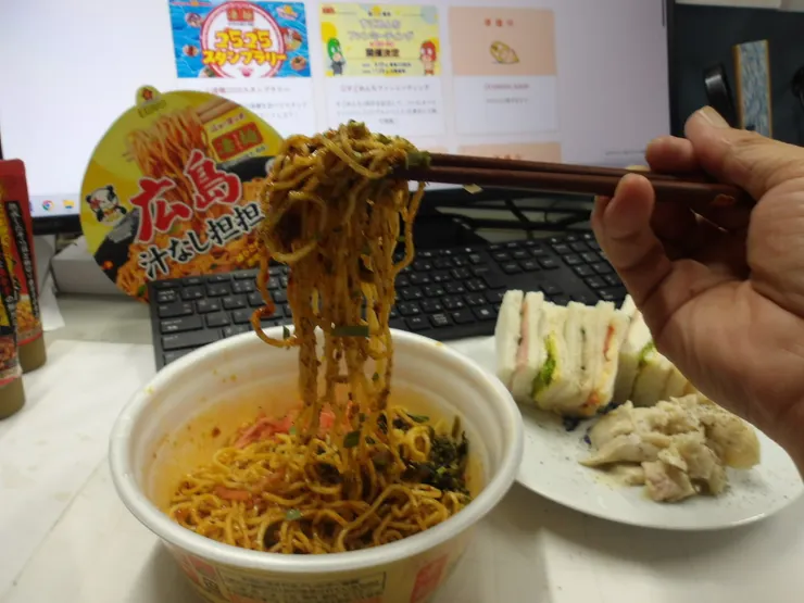 アイキャッチ