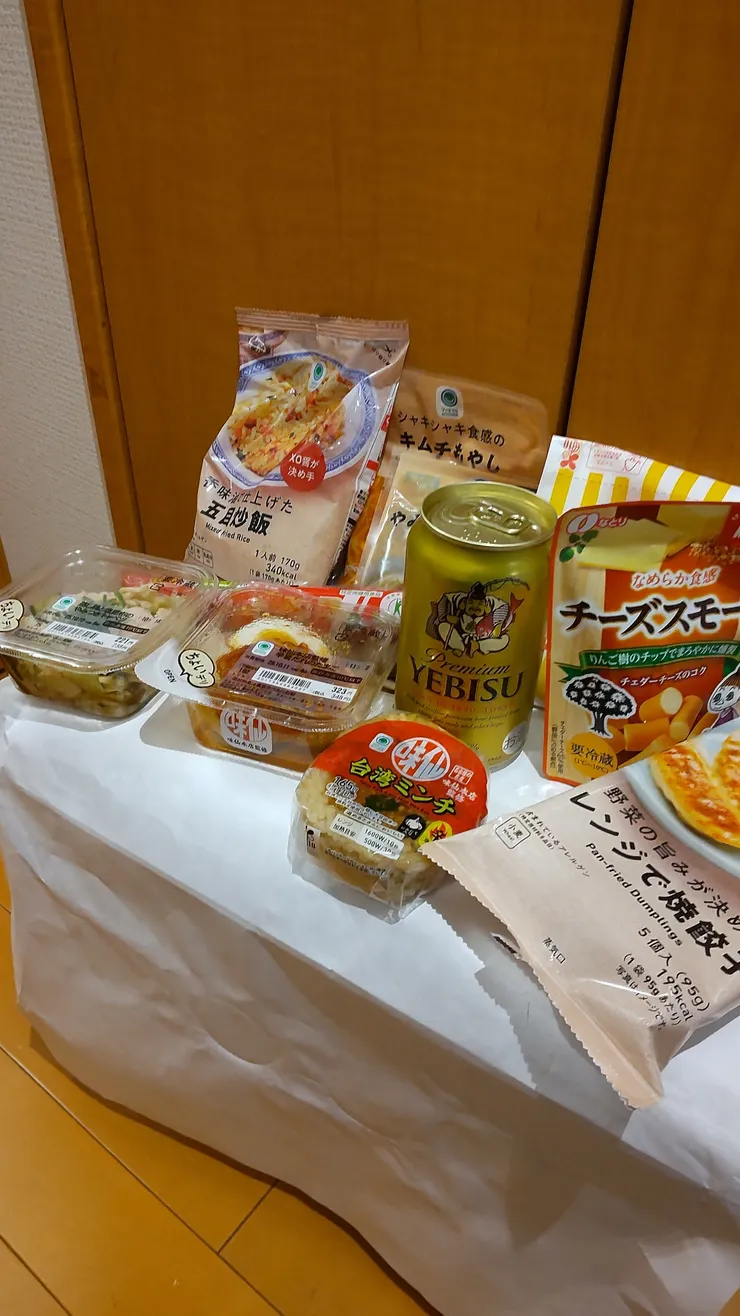 アイキャッチ