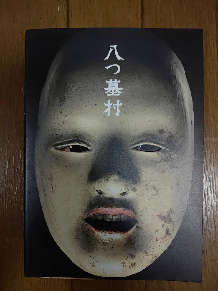 アイキャッチ