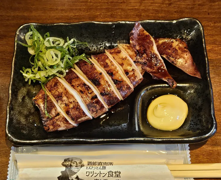 アイキャッチ