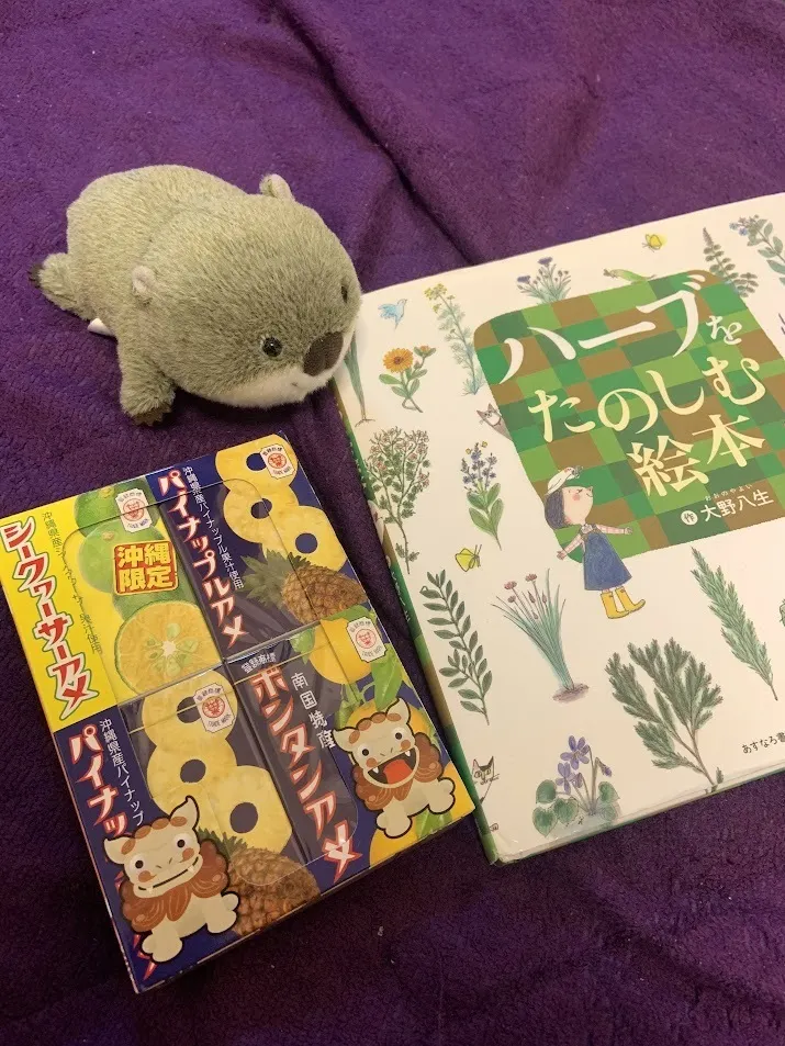 アイキャッチ