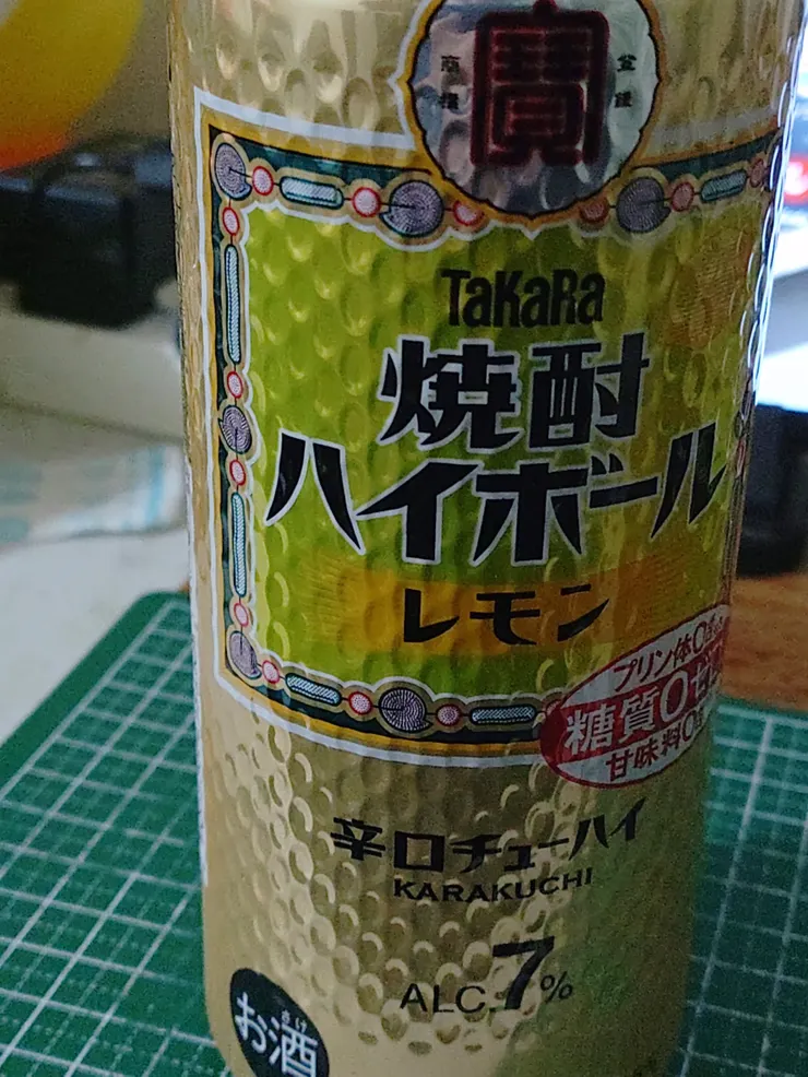 アイキャッチ