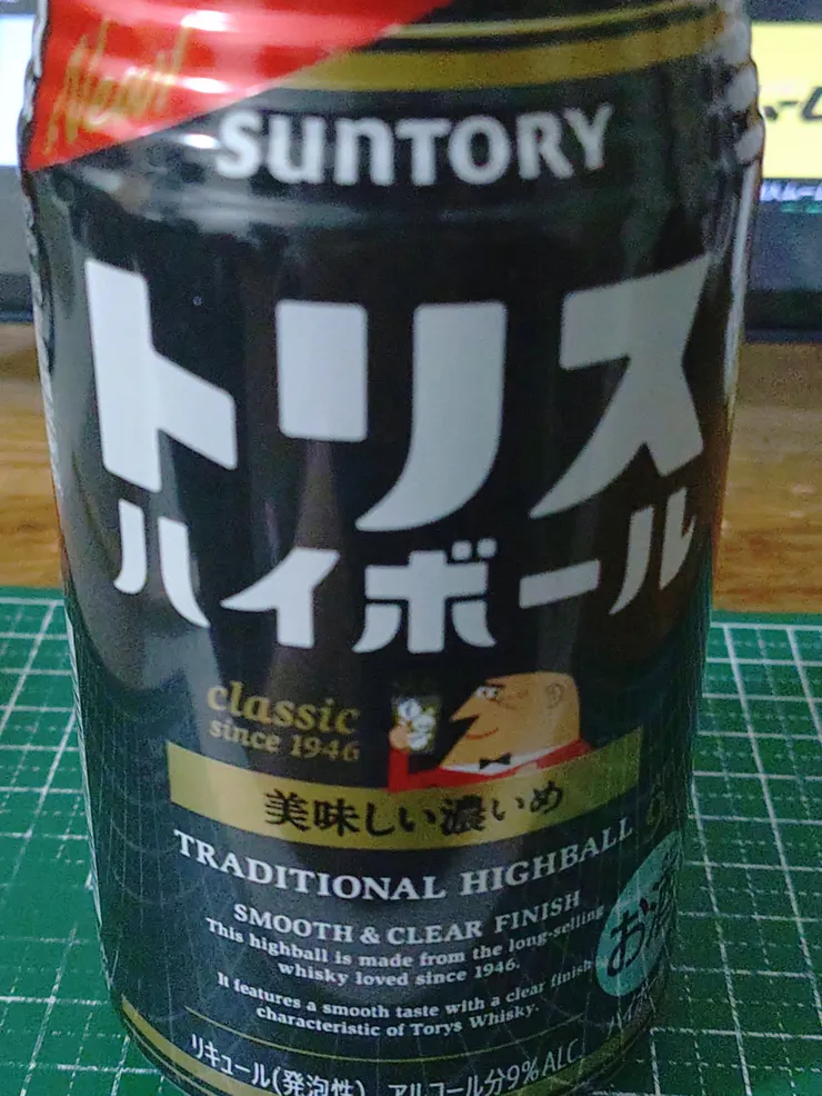 アイキャッチ