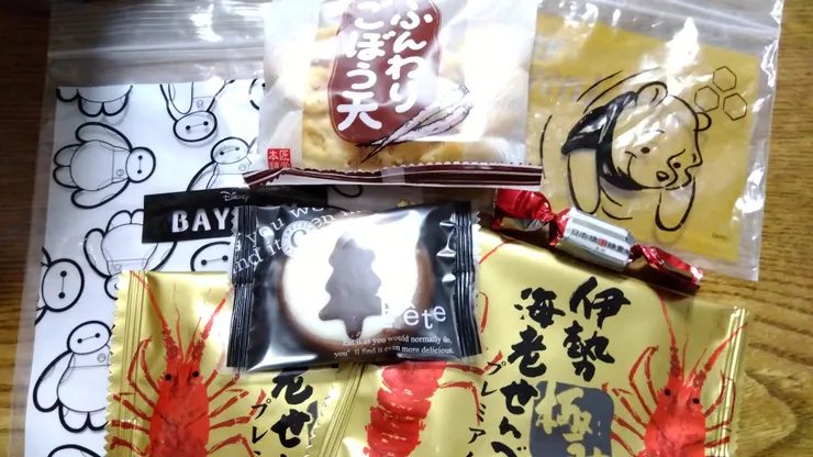 アイキャッチ