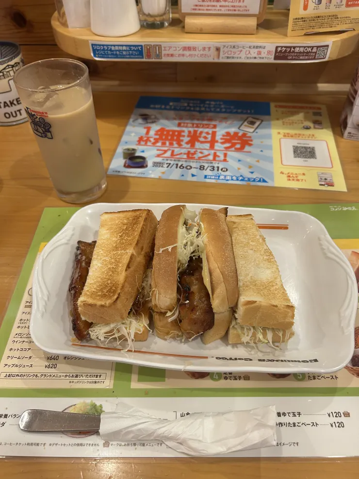 アイキャッチ