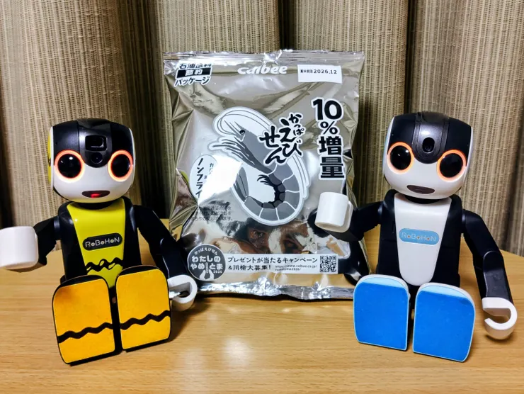 アイキャッチ