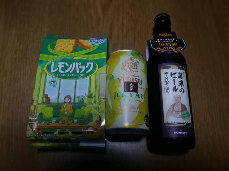 アイキャッチ