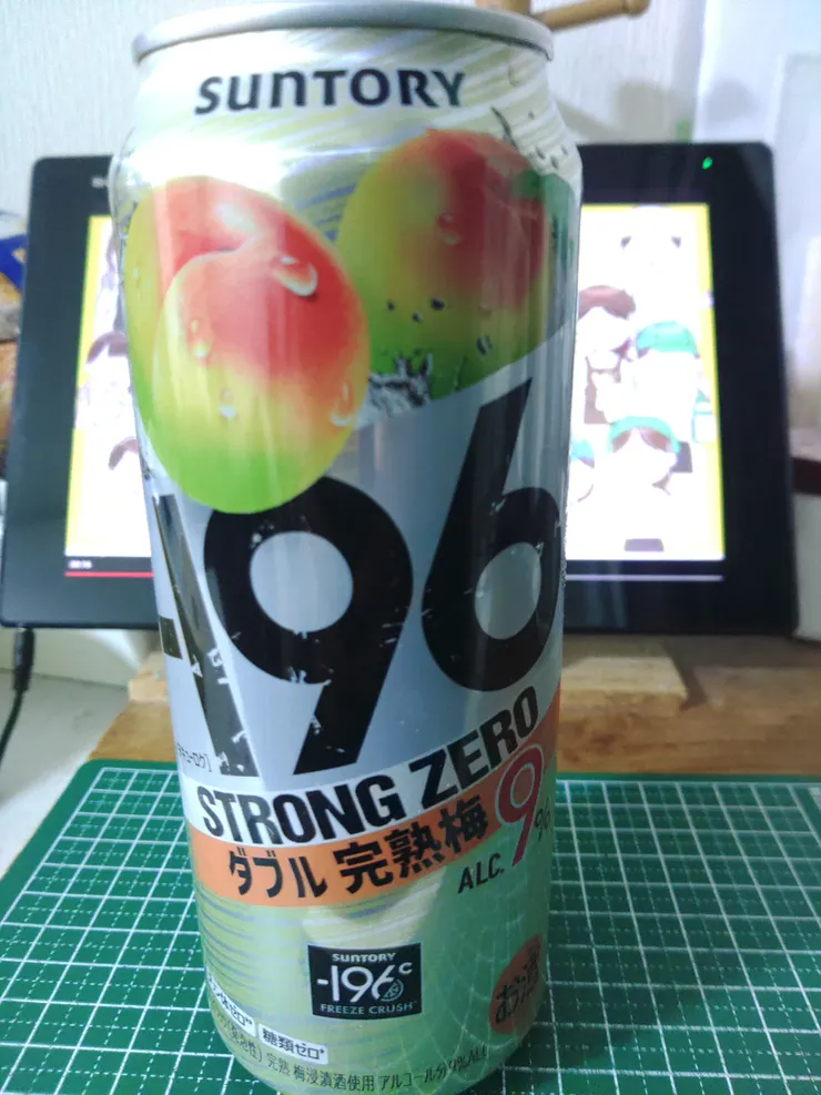 アイキャッチ