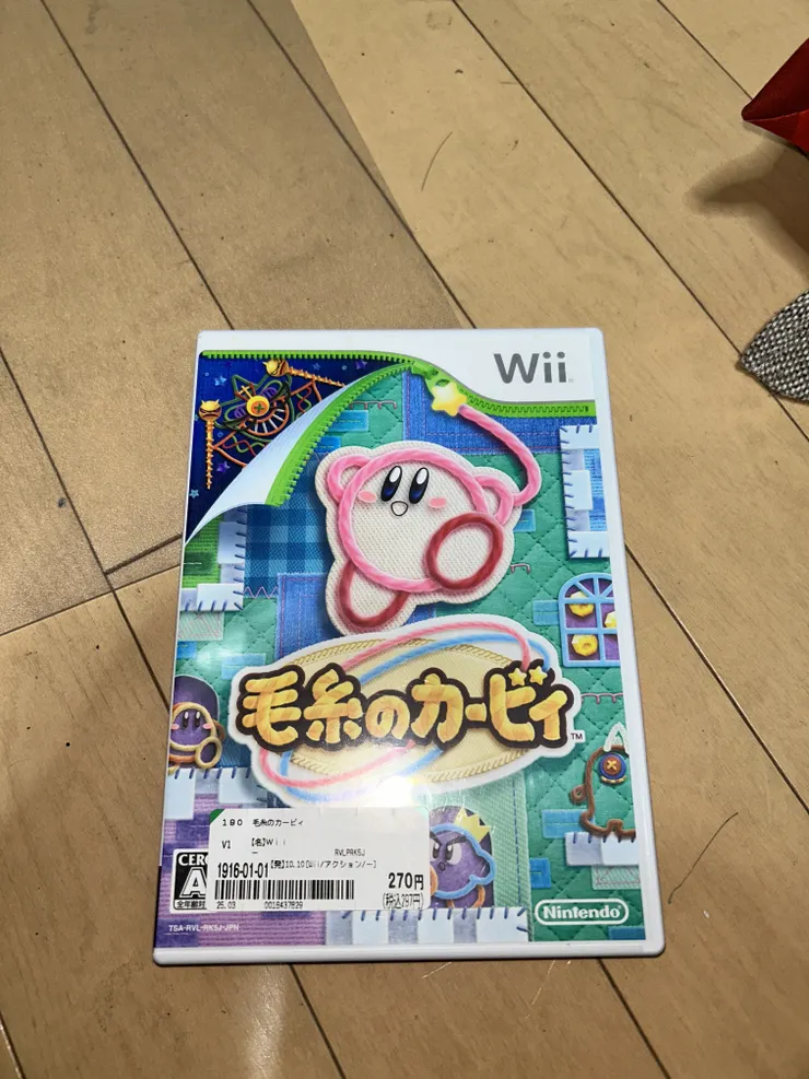 アイキャッチ