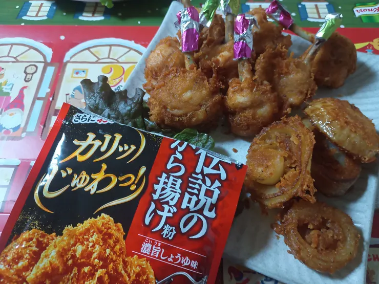 アイキャッチ