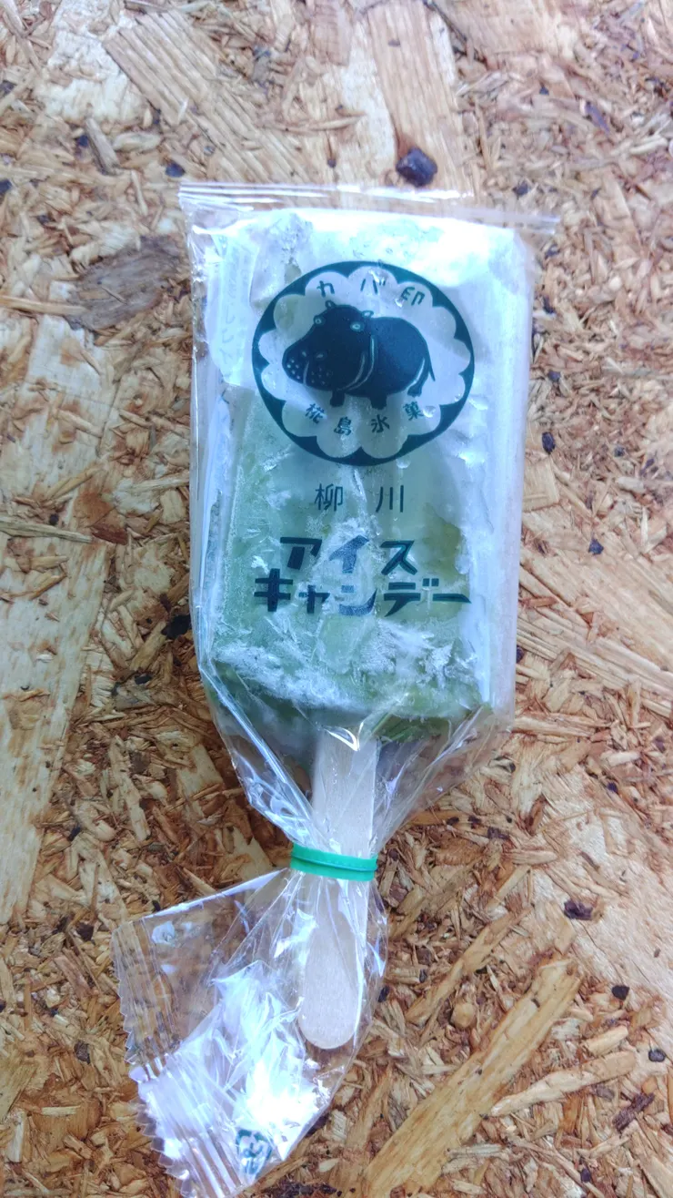アイキャッチ