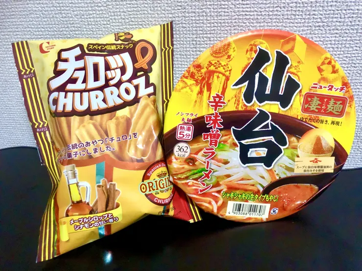 アイキャッチ
