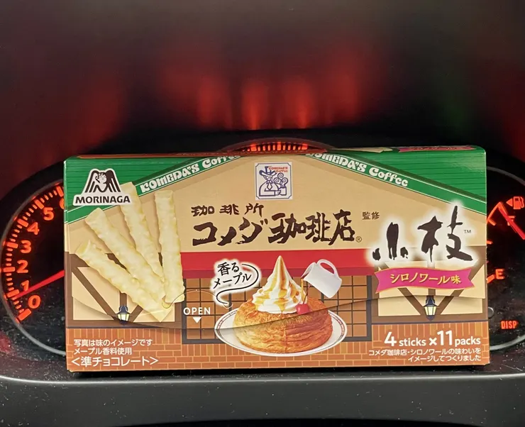 アイキャッチ