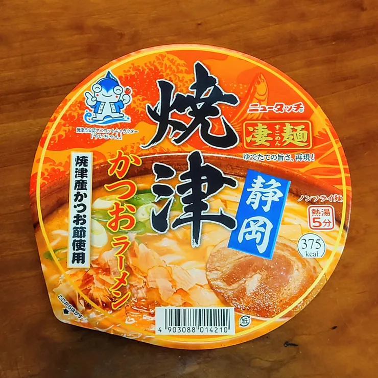 アイキャッチ