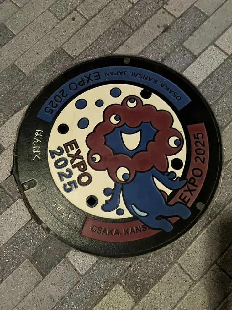 アイキャッチ
