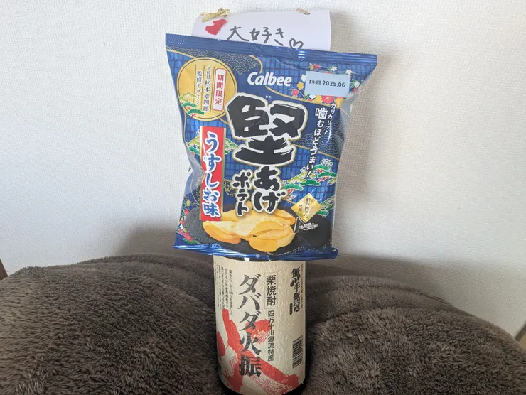 アイキャッチ