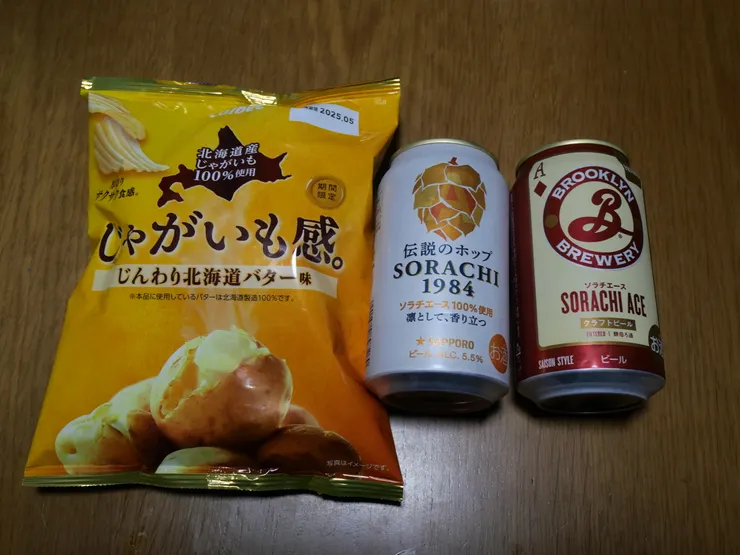 アイキャッチ