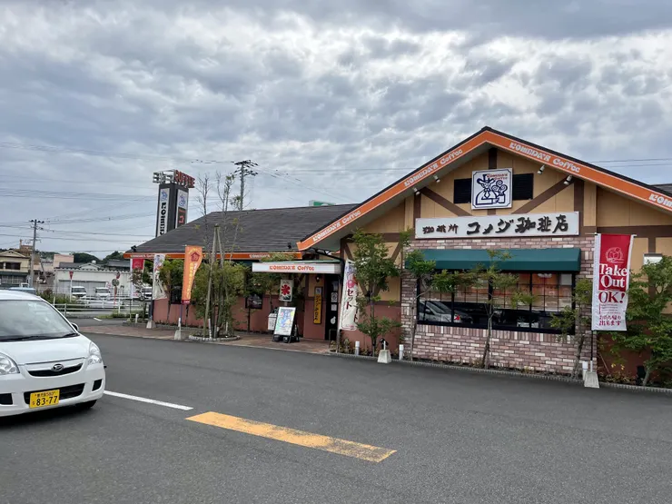 アイキャッチ