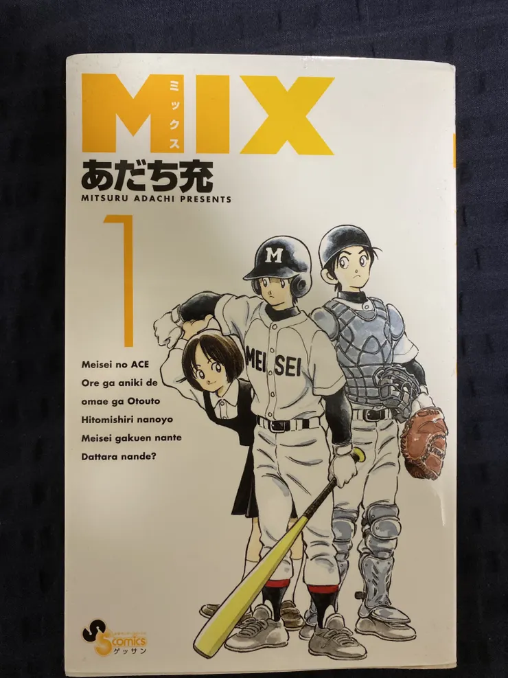 アイキャッチ
