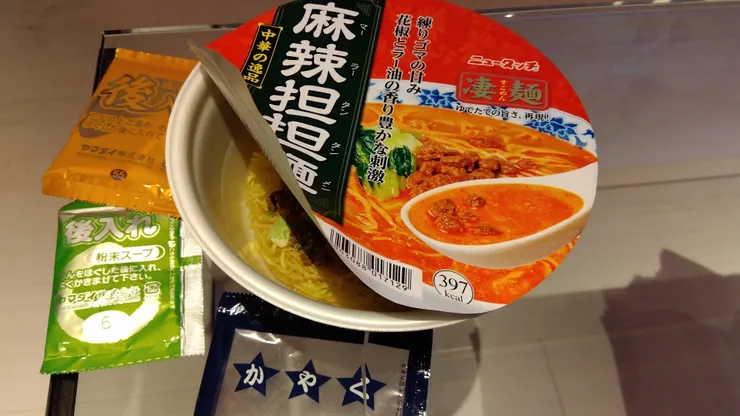 アイキャッチ