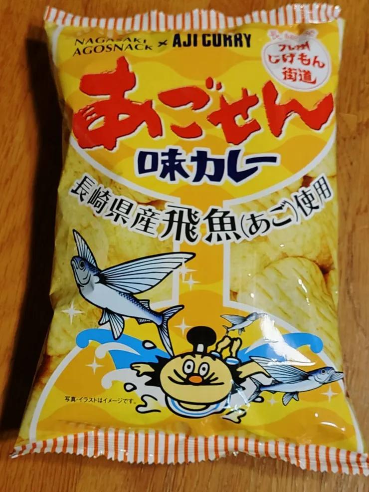 アイキャッチ