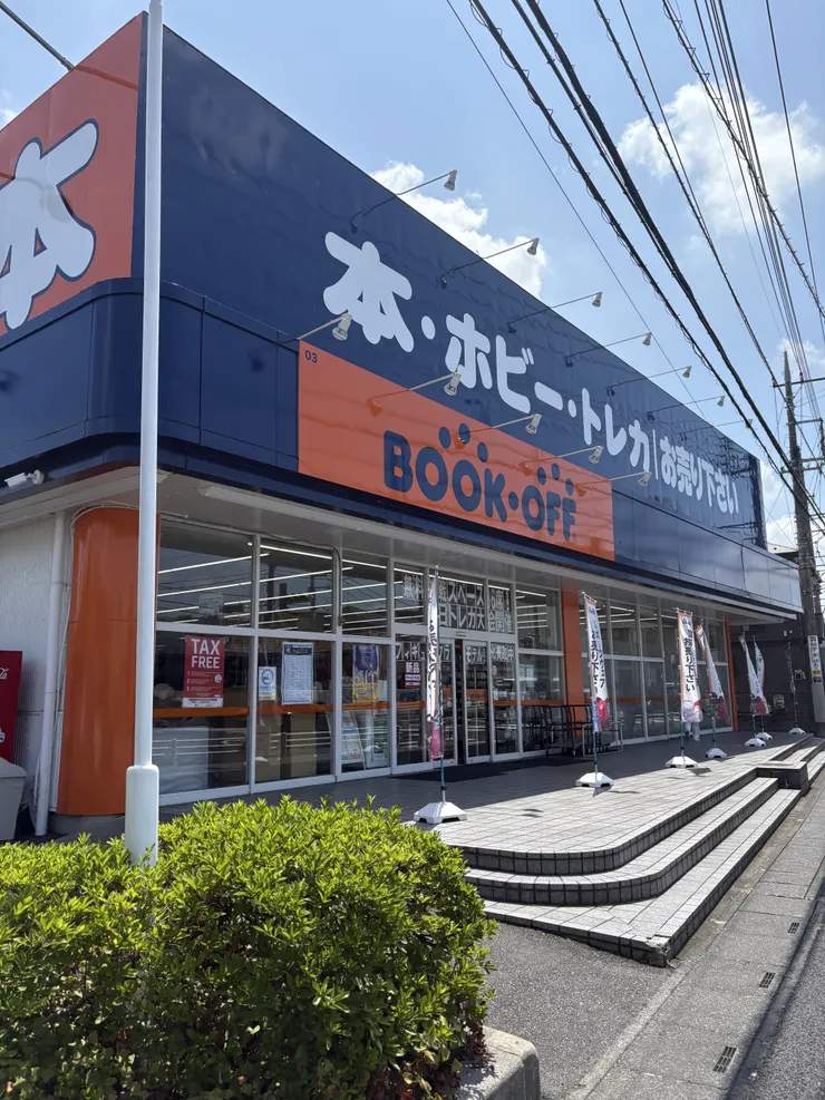 アイキャッチ