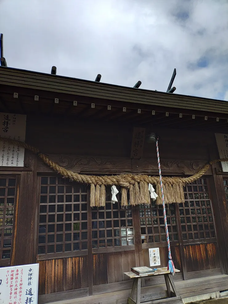 アイキャッチ