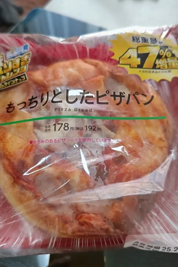 アイキャッチ