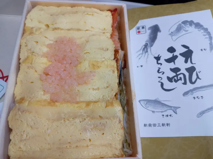 アイキャッチ
