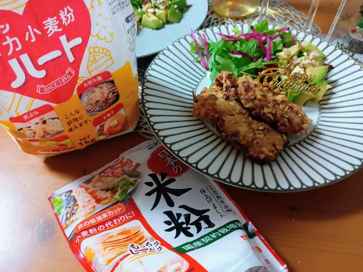 アイキャッチ