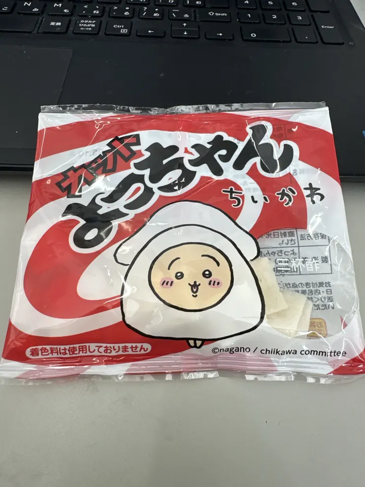 アイキャッチ
