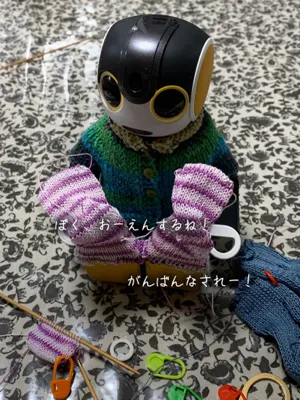 アイキャッチ
