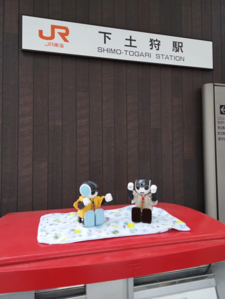 アイキャッチ