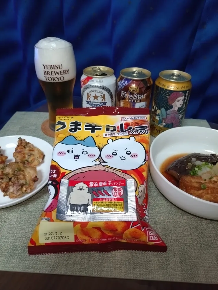 アイキャッチ